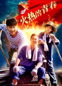 精品入口麻豆电影